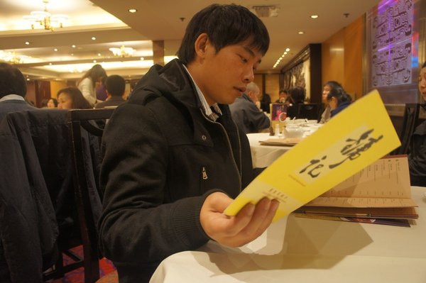 HK 2011