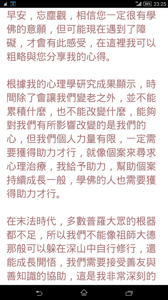 Screenshot_2014-11-08-23-25-32.png