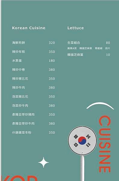 ［台中］台中南屯 DEG度韓國燒肉概念 澎湃九宮格韓式小菜 