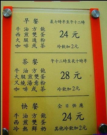 澳洲牛奶公司