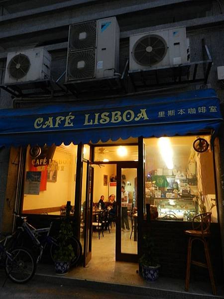 Cafe Lisboa