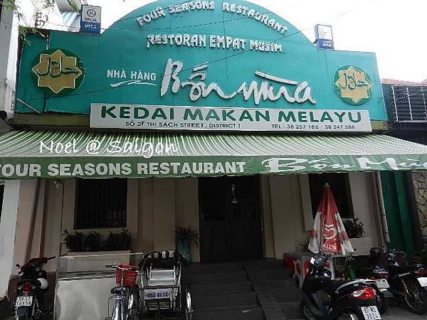 Kedai