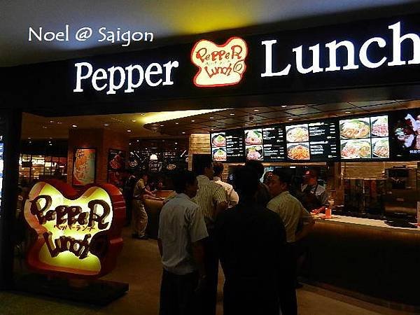 Pepper Lunch