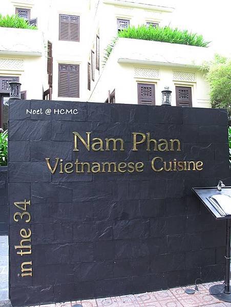 Nam Phan