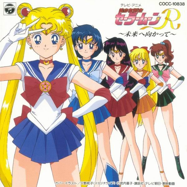 sailor moon1