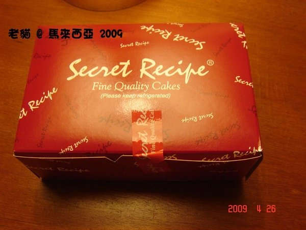 secret3