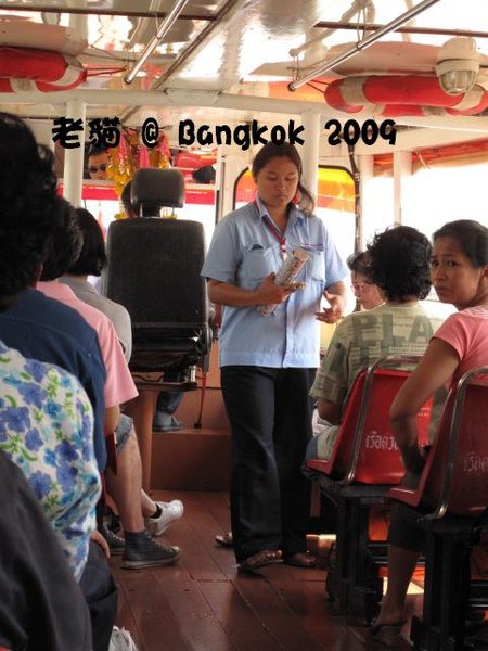 bkk592