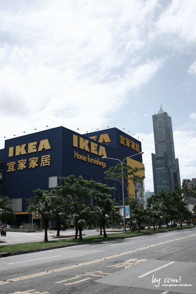 IKEA