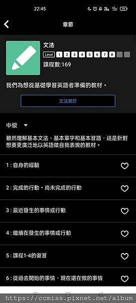 【線上英語平台】 Native Camp 使用兩個月心得&amp;推