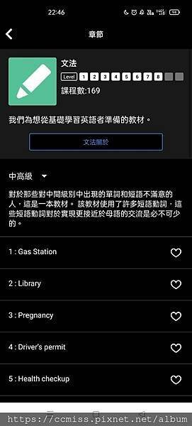 【線上英語平台】 Native Camp 使用兩個月心得&amp;推