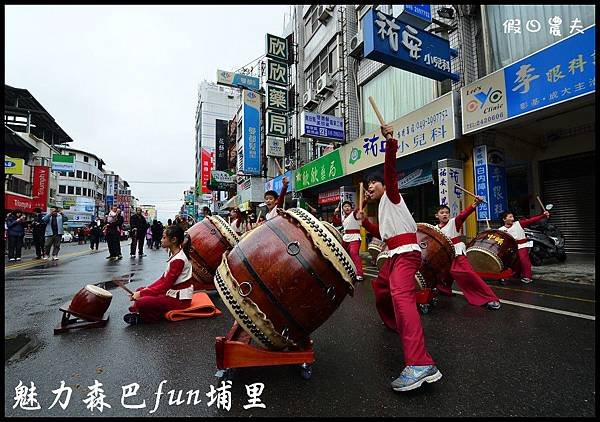 魅力森巴fun埔里DSC_6680