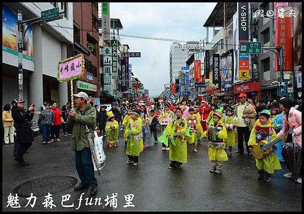 魅力森巴fun埔里DSC_6860