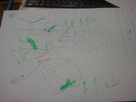 2011-07-03 11.13.47.jpg