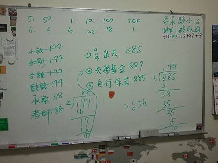 2011-05-09 18.09.00.jpg