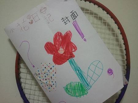2011-05-19 20.14.36.jpg