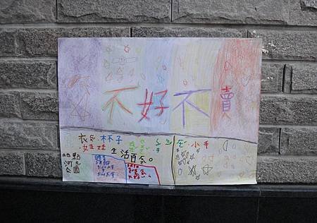 河堤DSC08540.JPG