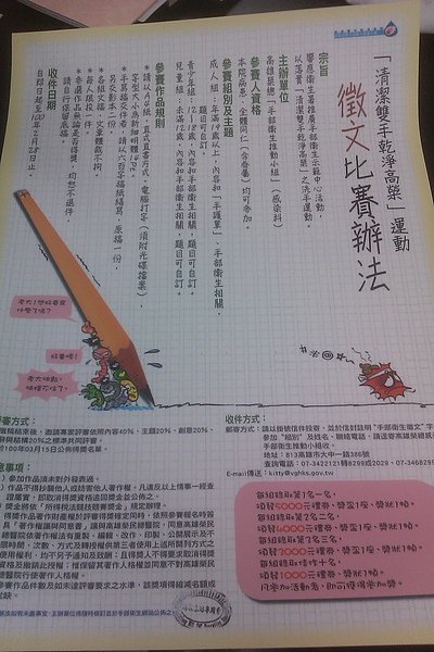 IMAG0157.jpg