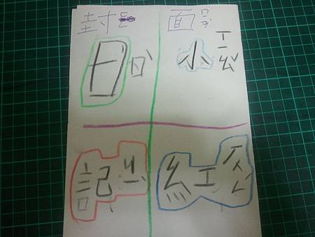 2011-05-19 20.12.13.jpg