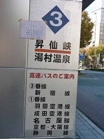 P1490241.jpg