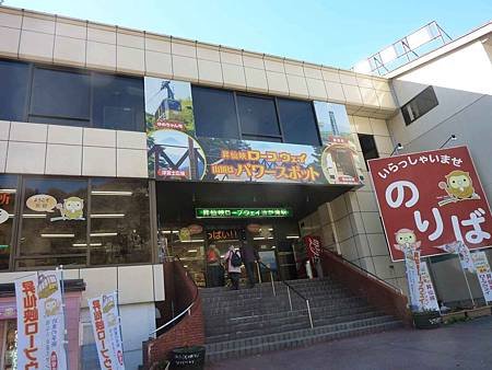 P1490371.jpg