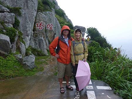 P1550586.jpg