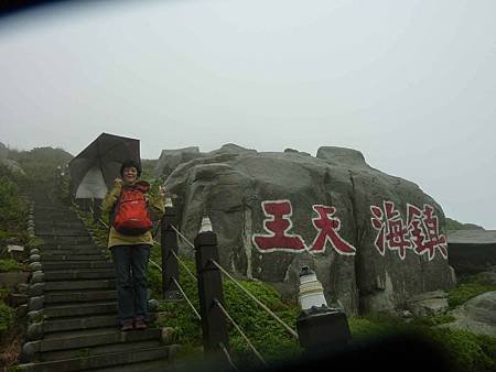 P1550643.jpg