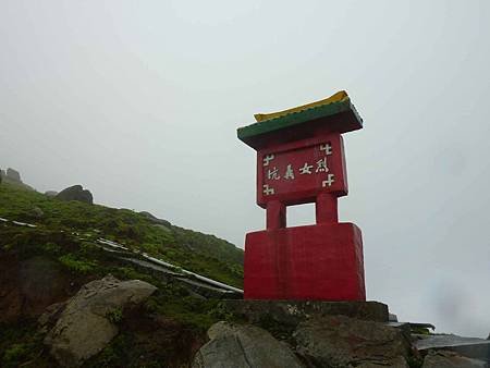 P1550658.jpg