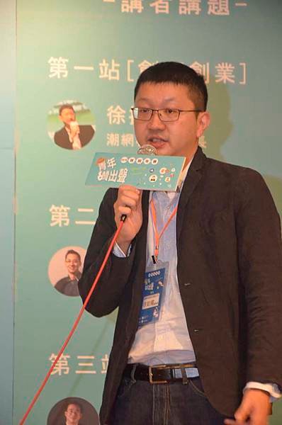 中華--潮網科技董事長徐挺耀說「不創新就會被人取代」+