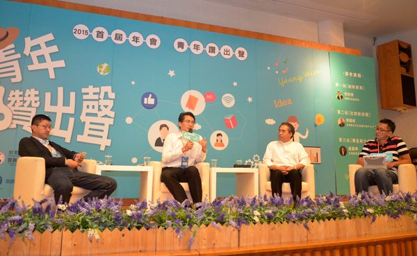 中華--青年讚出聲活動請來徐挺耀、鄭國威與盧圓華等人傳授創業經驗+