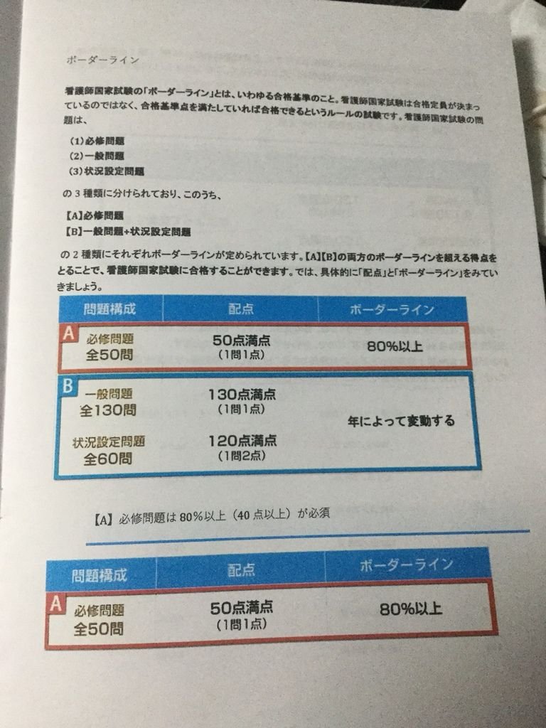 S__4530199.jpg