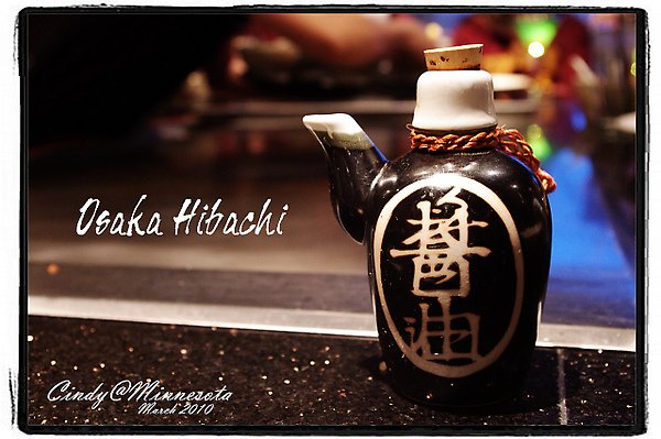 Osaka Hibachi-01.jpg