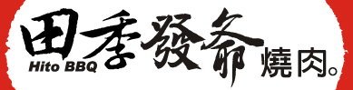 20110608001.jpg