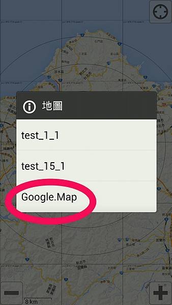 2014年1月8日 台北標準時間下午11時10分33秒