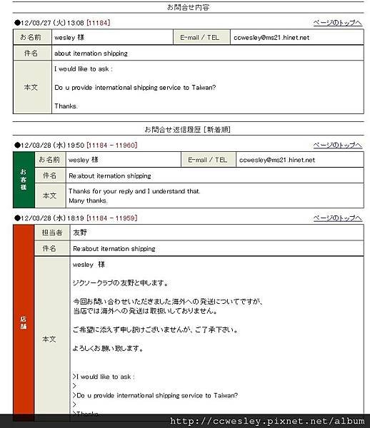 最大級のジグソーパズル専門店