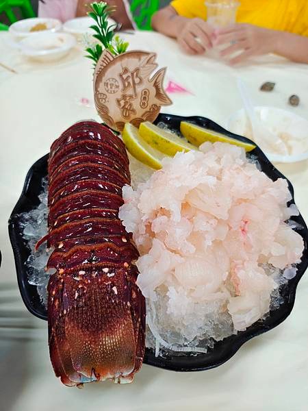 美食地圖-邱家生魚片(後壁湖總店)