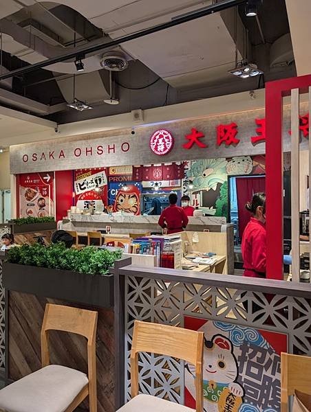 美食地圖-大阪王將(宜蘭 蘭城新月店)