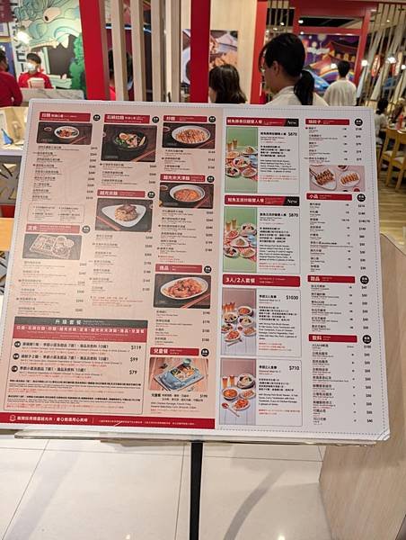 美食地圖-大阪王將(宜蘭 蘭城新月店)