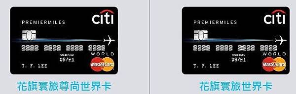 q4-citi-寰旅.jpg