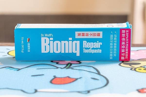 《體驗試用》Bioniq 貝歐尼修復牙膏 抗敏配方讓我的牙齒