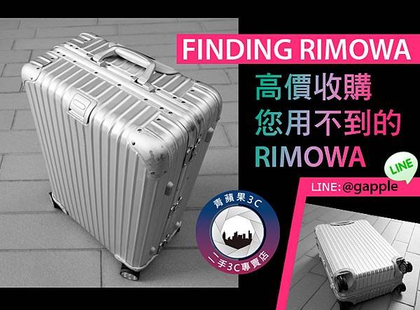 rimowa_情境圖_bk.jpg