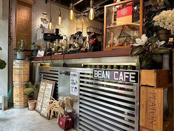北投下午茶 - 豆咖啡 BEAN COFFEE