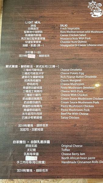 台中美食_南屯必吃_早午餐推薦_明治時代_2019