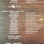台中美食_南屯必吃_早午餐推薦_明治時代_2019