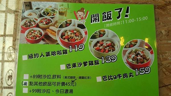 台中美食_南屯必吃_早午餐推薦_明治時代_2019