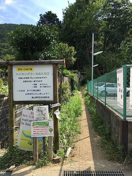 写真 2019-07-07 15 15 32.jpg