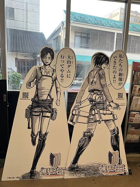 2023聖地巡禮之日田一日遊（上篇）