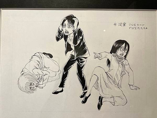 2023聖地巡禮之日田一日遊（上篇）