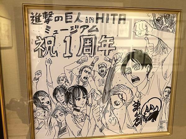 2023聖地巡禮之日田一日遊（上篇）
