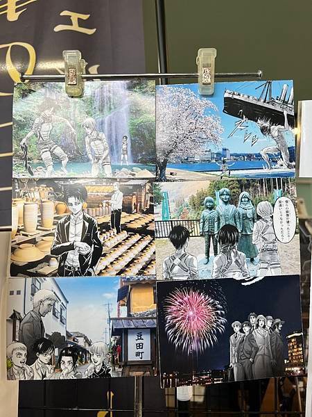2023聖地巡禮之日田一日遊（上篇）