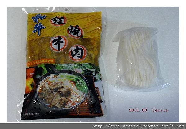 紅燒牛肉麵1.jpg